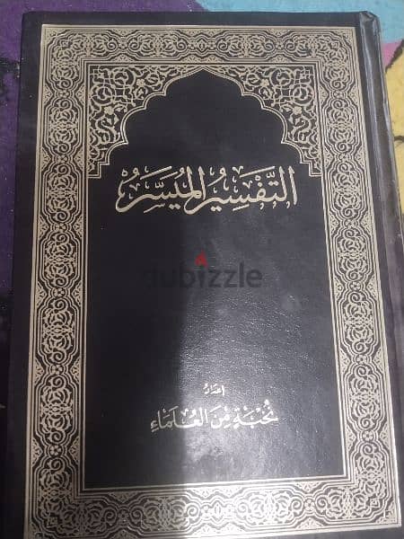 كتب جديده لم تستخدم 0