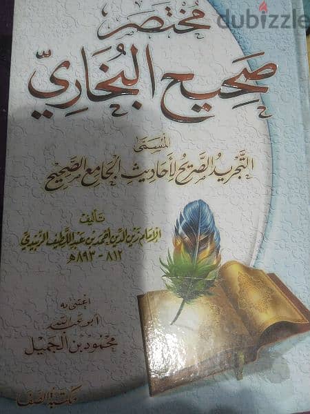 كتب جديده لم تستخدم 1