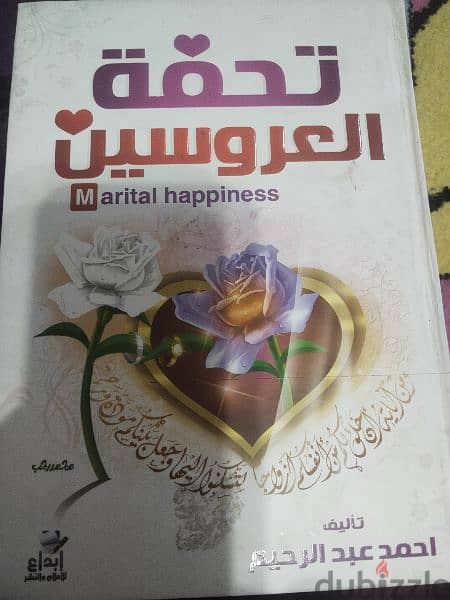 كتب جديده لم تستخدم 2