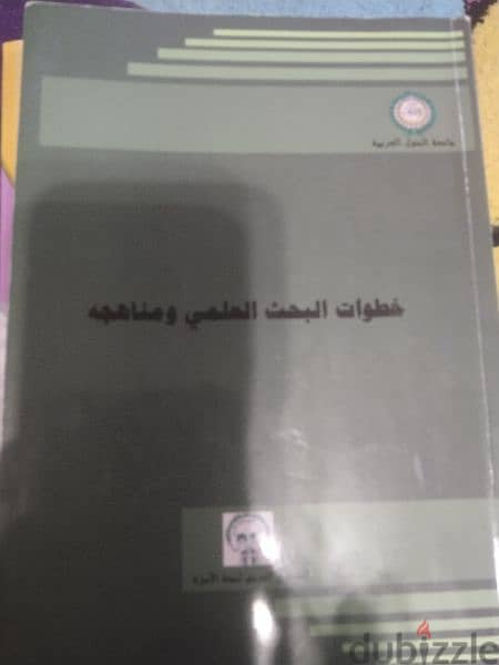 كتب جديده لم تستخدم 3