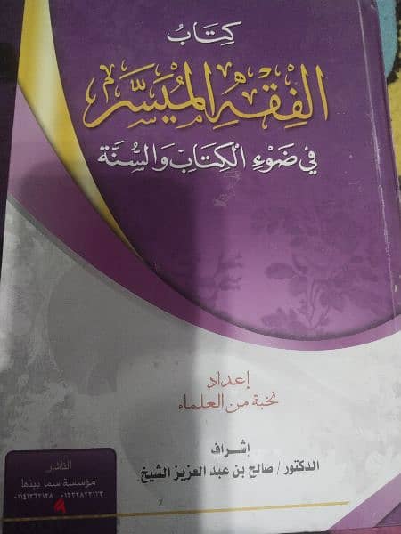 كتب جديده لم تستخدم 4