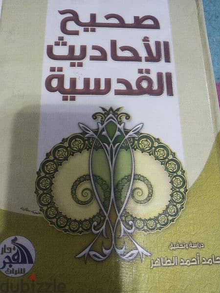 كتب جديده لم تستخدم 5