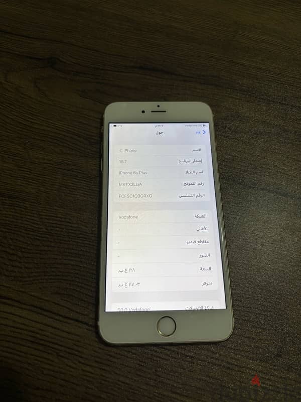 ايفون 6s plas 2