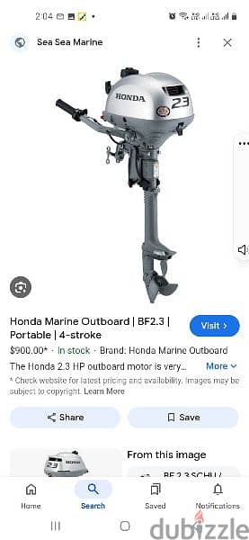 honda marine portable outboard 2.3 Hp موتور لانش خارجي