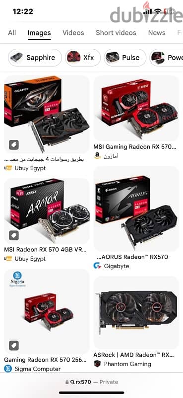 محتاج تجميعه بكارت rx570