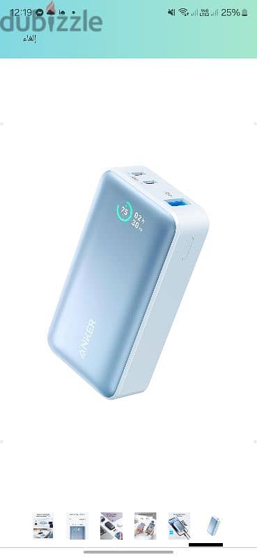 Power Bank Anker 335