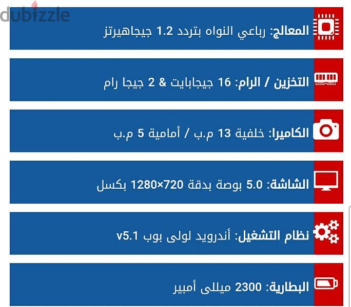 لينوفوA6010 معالج سنابدراجون٢شريحه ومكان كارت خاص فلاش خلفى وسامسونج 9