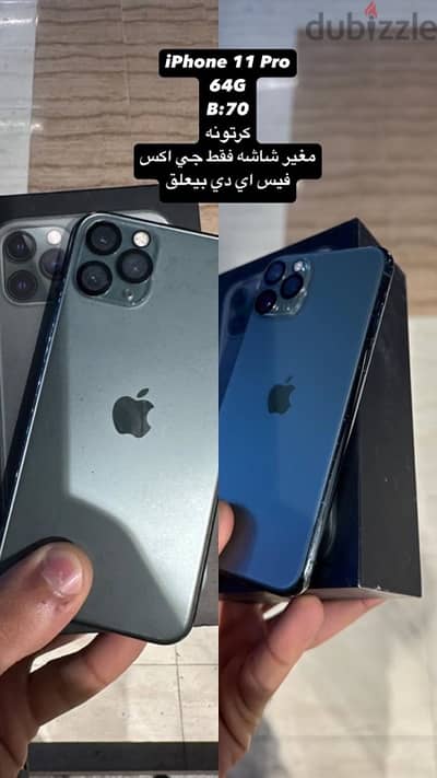 iPhone 11 Pro