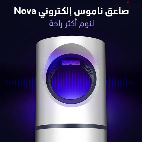 صاعق ناموس إلكتروني Nova الكبير الحديث 1