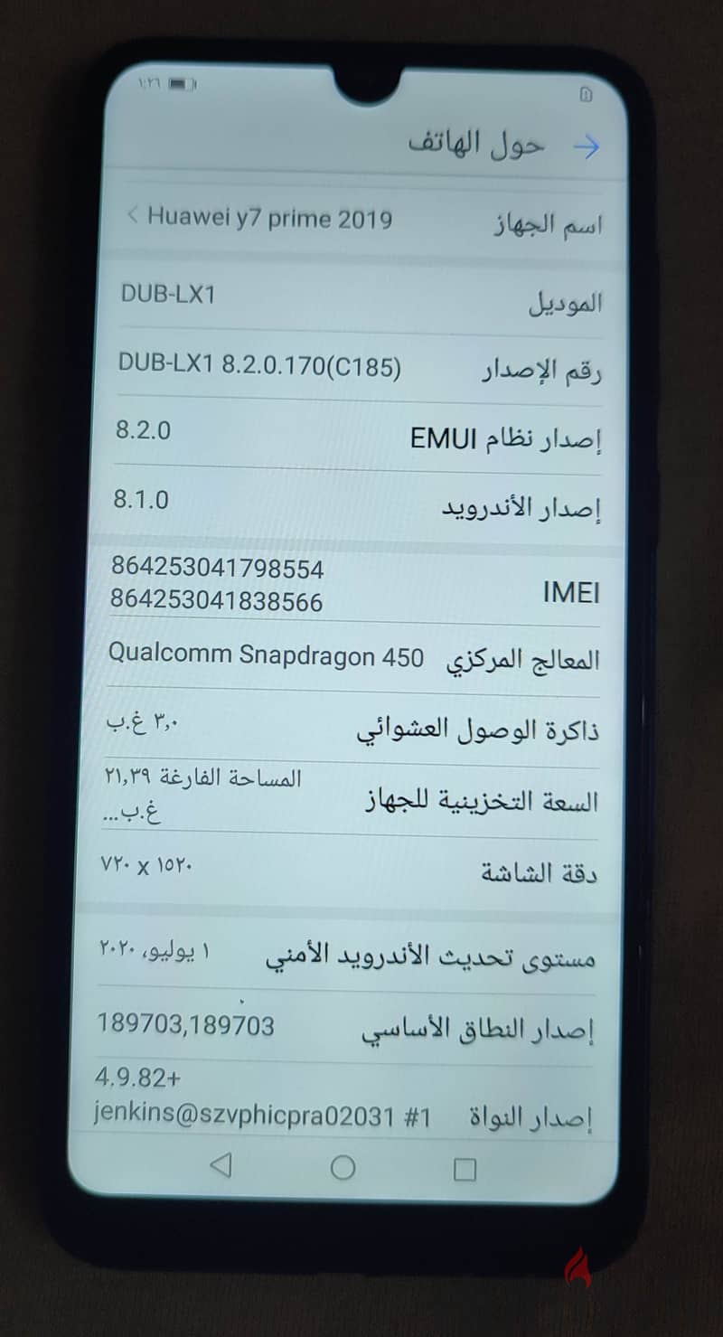 هواوي Y7 برايم 2019 بشريحتي اتصال - 32 جيجا، 3 جيجا رام 5