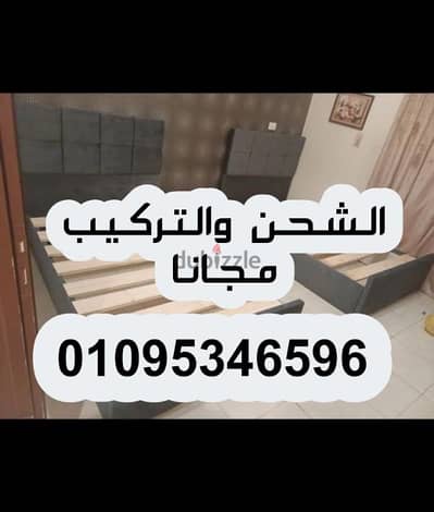 سرير كبوتنية هتوصلك لحد باب البيت سراير التركيب مجانا وضمان خمس سنوات