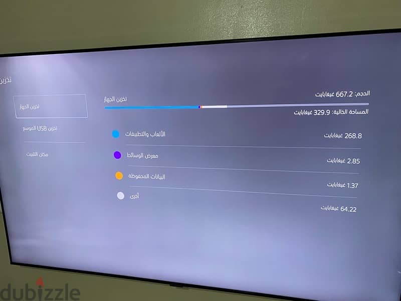 ps5 نسخة كاملة 4