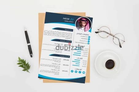 احترافي CV