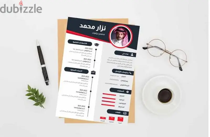 احترافي CV63702030392067122