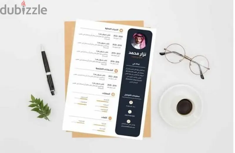 احترافي CV63702030392067125