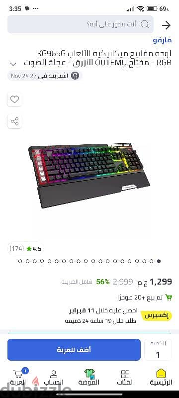 Mechanical keyboard marvo kg965g