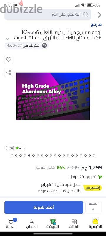 Mechanical keyboard marvo kg965g 1