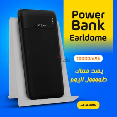 Powerbank Earldom 10000mA باور بانك