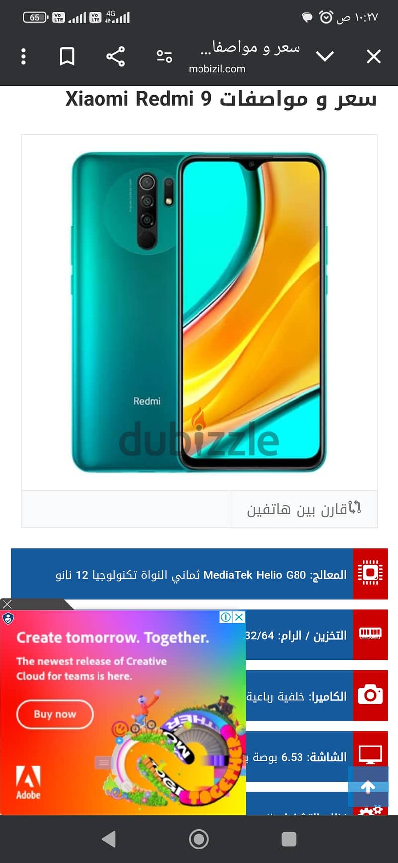 ريدمى 9 0