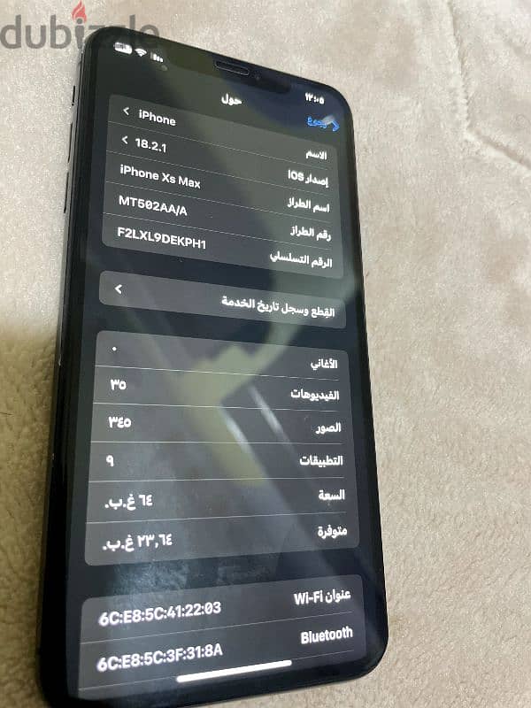 ايفون اكس اس ماكس iPhone xs max 1