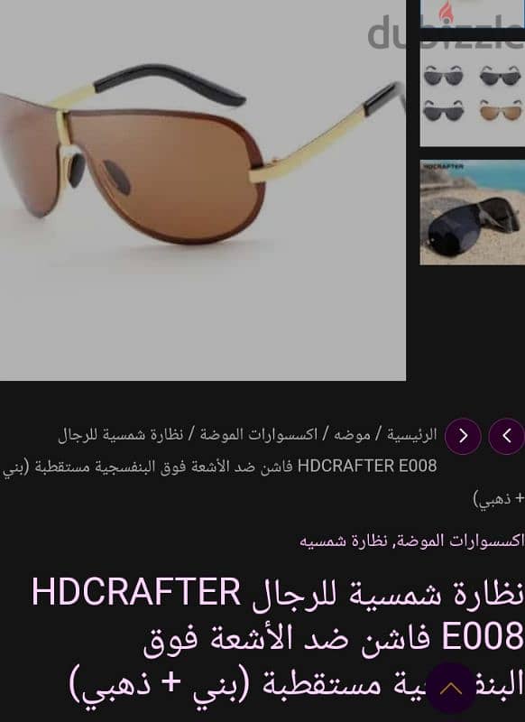 نظارة شمس رجالي اصليه براند HDCRAFTER مستقطبه ضد الاشعه فوق البنفسجيه 8