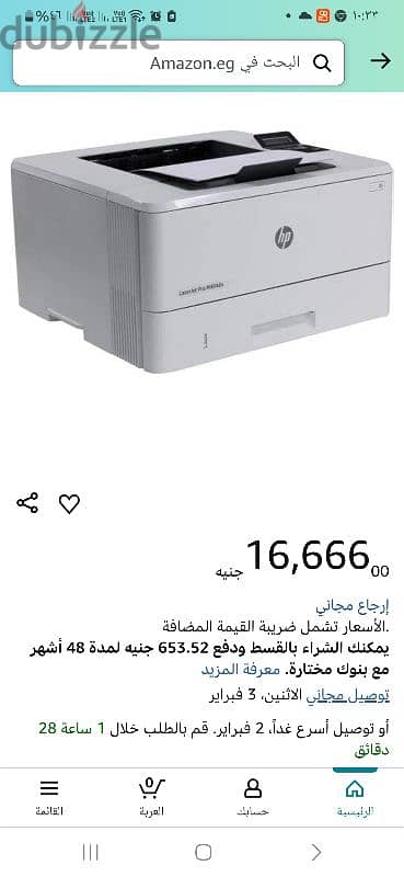 للبيع طابعه hp جديده لم تستخدم بنصف سعرها 2