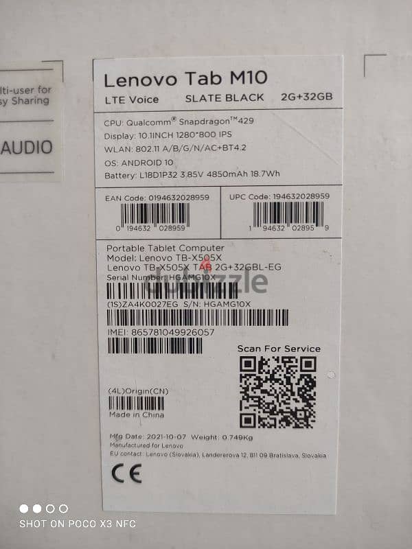 lenovo tab M10 HD جديد وغير مفتوح 2