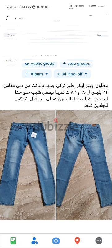 Flare jeans pantalon new from dubai