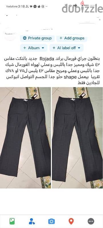 Flare jeans pantalon new from dubai 1