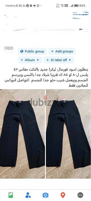 Flare jeans pantalon new from dubai 2