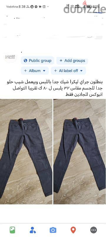 Flare jeans pantalon new from dubai 13