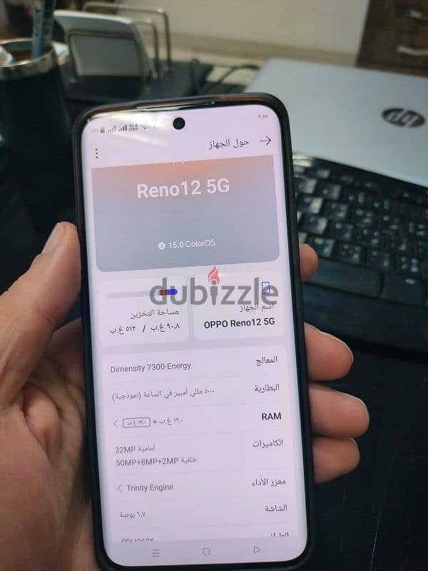 كسر كسر كسر الزيرو oppo reno 12 5g 1