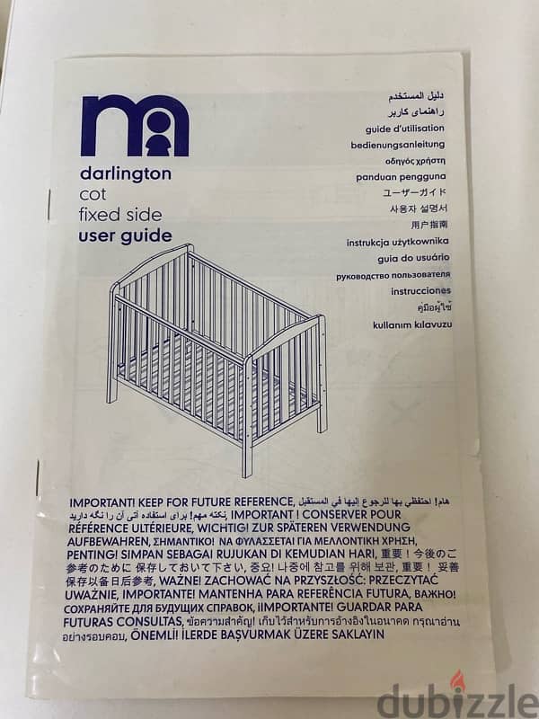 سرير اطفال mothercare 9