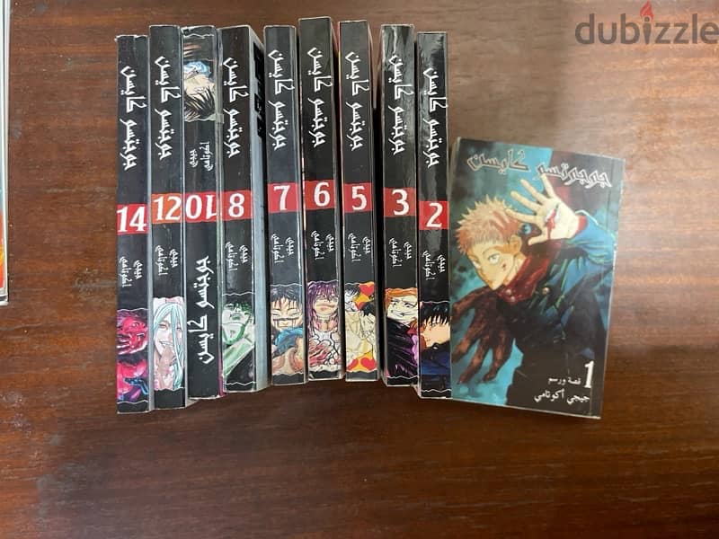 jujitsu kaisen manga Arabic 0