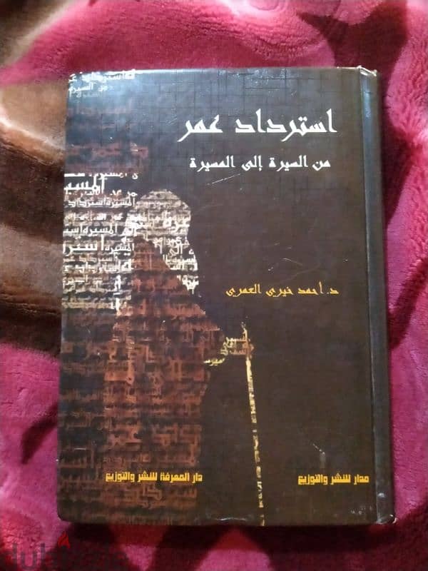 كتب للبيع 0