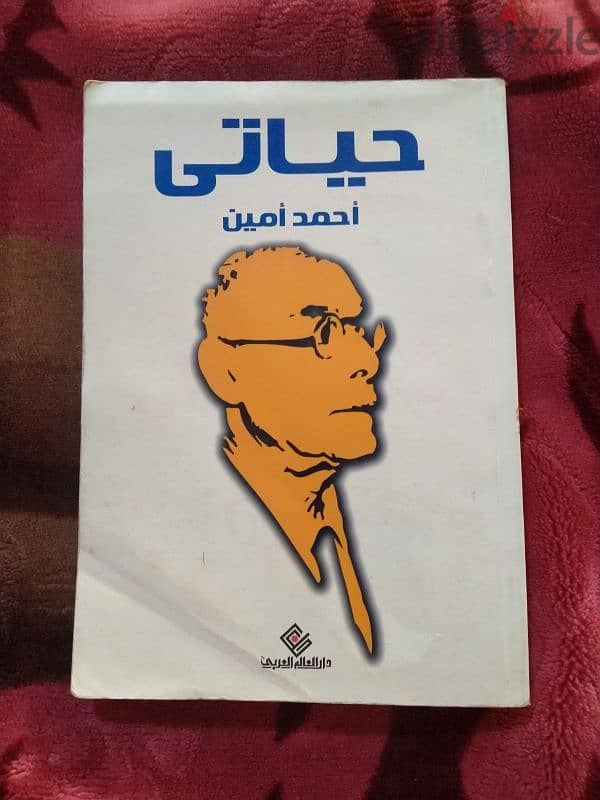 كتب للبيع 3