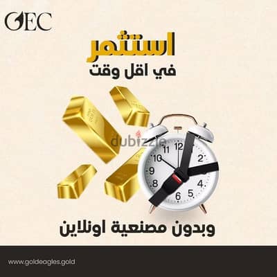 سبائك ذهب BTC عيار 24