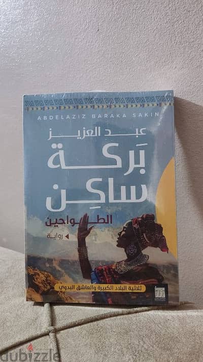 كتب إصدار 2024