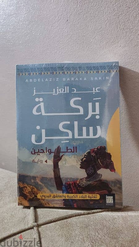 كتب إصدار 2024 0