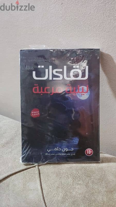 كتب إصدار 2024 1