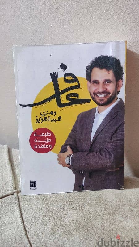 كتب إصدار 2024 2