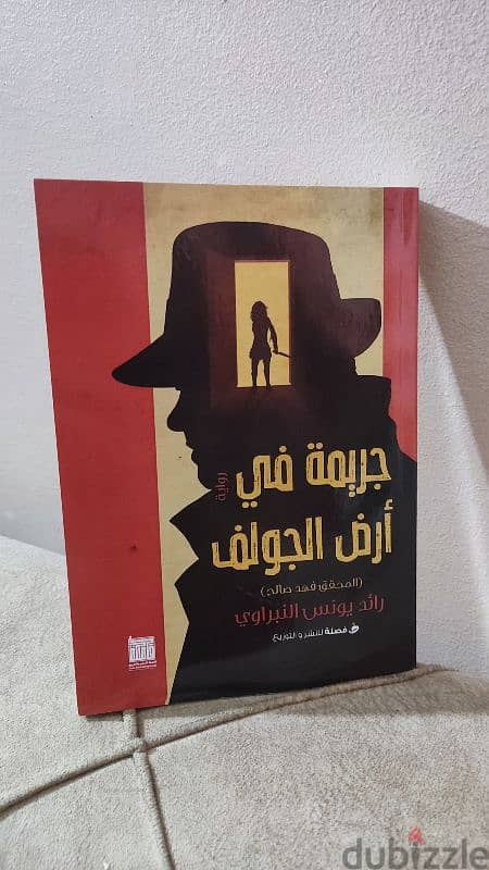 كتب إصدار 2024 3