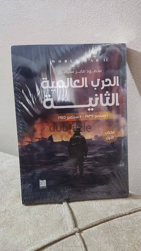 كتب إصدار 2024 4