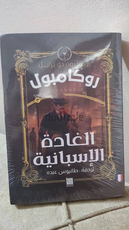 كتب إصدار 2024 5