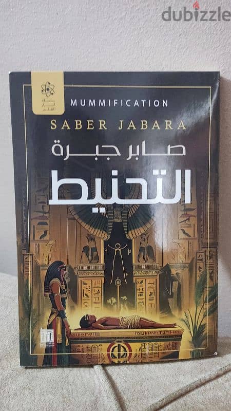 كتب إصدار 2024 6