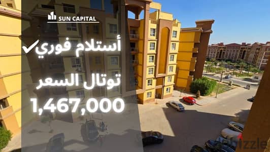 Immediate receipt on Al Wahat Road, Degla Compound, Al Maz. . . | Ashgar City - Ashgar District - Sun Capital - Badia Badia Palm Hills - Apartment for s