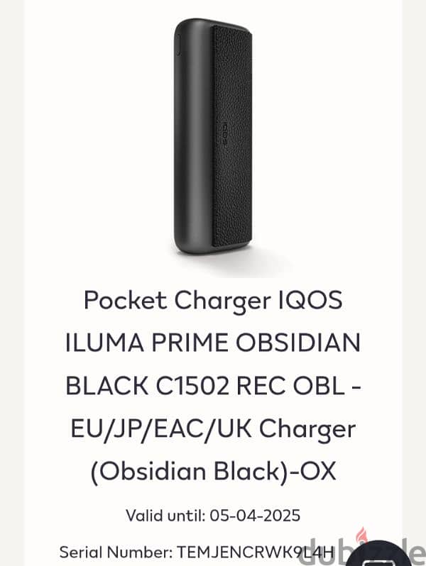 iqos iluma prime   ايكوس ايلوما برايم 2