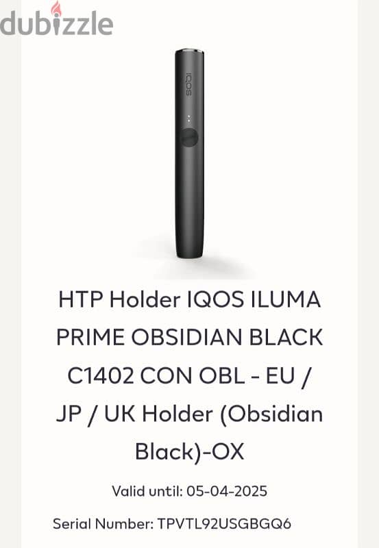 iqos iluma prime   ايكوس ايلوما برايم 3