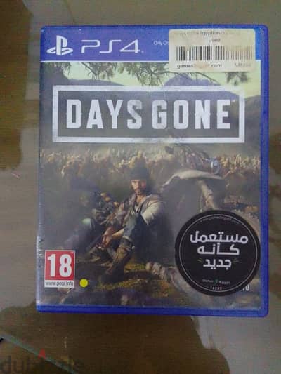 days gone