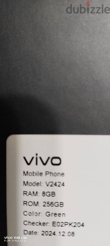 vivo v40 lite